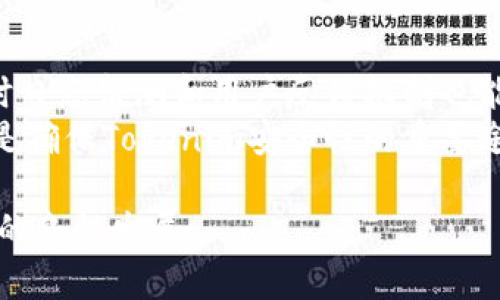 tokenim安全测试：全面解析及最佳实践/

tokenim，安全测试，区块链安全，智能合约，网络安全/guanjianci

随着区块链技术的迅猛发展，Tokenim作为一个新兴的Token经济模型，正日益受到人们的关注。然而，随之而来的安全问题也引发了广泛的讨论。本文将对Tokenim的安全测试进行全面解析，帮助普通用户和开发者了解如何保证Tokenim的安全性，并提供最佳实践和解决方案。

一、什么是Tokenim？
Tokenim是基于区块链的Token经济模型，通常用于支持某种特定的经济行为或项目。在这种模型中，Token起到了货币交换、资产转移和激励用户参与的作用。Tokenim的设计目标是通过去中心化的方式，提高信任度和安全性，为用户提供全新的价值交换机制。

二、Tokenim的安全性为何重要？
在区块链和加密货币的世界中，安全性是影响用户信任的重要因素之一。Tokenim的安全性直接关系到其应用的成功与否。由于区块链网络的去中心化特性，安全漏洞可能导致Token被盗、用户资产丧失等不可逆的结果。同时，Tokenim的安全性还影响到参与项目的投资者和用户的信任，继而影响到项目的市场表现。

三、Tokenim的安全测试内容
Tokenim的安全测试包括多个方面，涉及智能合约安全、网络安全、用户隐私保护等。以下是主要的测试内容：

h41. 智能合约安全性测试/h4
智能合约是Tokenim的重要组成部分，安全性测试需重点关注其代码逻辑和漏洞。常见的测试技术包括静态分析、动态分析、形式验证等。

h42. 网络安全测试/h4
Tokenim的网络安全测试主要针对其节点网络和数据传输，需确保无中间人攻击、DDoS攻击等风险。

h43. 用户数据保护/h4
涉及Tokenim的用户数据保护尤为重要，测试应关注数据加密、存储安全、访问控制等方面。

四、如何进行有效的Tokenim安全测试
为了确保Tokenim的安全性，开发者需要遵循一系列最佳实践：

h41. 采用代码审计和审查/h4
在上线前，进行全面的代码审计和审查是必要的，可以通过第三方审计机构的介入，发现代码中的潜在问题。

h42. 定期进行安全测试/h4
即使Tokenim已经上线，仍需定期进行安全测试，以快速发现新出现的风险和漏洞。

h43. 用户教育和防护/h4
除了技术手段，用户的教育同样重要。需要帮助用户了解如何保护自己的资产，降低因人为错误而导致的安全风险。

五、Tokenim相关的常见问题
在进行Tokenim安全测试时，用户和开发者可能会遇到一些常见问题，以下是详细解答：

1. 如何识别Tokenim的安全漏洞？
识别Tokenim的安全漏洞需要运用多种技术手段和工具。通常，开发者可以使用静态代码分析工具，如Mythril、Oyente等，来检查智能合约代码中可能存在的逻辑错误和安全风险。同时，动态测试工具如Truffle也能在合约部署后进行实时监测。此外，进行渗透测试和模拟攻击也是发现漏洞的有效方式。
除了工具，开发者还应定期参加安全培训，了解最新的攻击手段和防护措施。此外，参与社区讨论和学习行业最佳实践也能帮助识别漏洞的思路。开源项目的代码审计和学习也是一个不错的选择。

2. Tokenim的智能合约为何易受攻击？
智能合约的设计逻辑相对复杂且在区块链上不可更改，这使得它们容易受到各种攻击。攻击者通常利用代码中的漏洞，如重放攻击、整数溢出、竞态条件等，对智能合约进行操控。相较于传统应用，智能合约一旦部署，就无法更改，只能通过更复杂的方式进行修复或替换，这增加了其安全风险。
此外，许多开发者在编写智能合约时并未遵循最佳编码实践，他们对智能合约的安全知识不足，缺乏适当的测试流程，也增加了漏洞的风险。因此，加强智能合约的教育和审核至关重要。

3. Tokenim用户如何保护他们的资产？
Tokenim用户在使用时需采取安全措施，保护个人资产如个人私钥。首先，用户应避免将私钥存储在网络上，建议将其保存在离线的硬件钱包中。此外，用户要确保使用独特且强大的密码，并启用双重认证以增强安全性。
用户还应定期更新其软件和合约，防止遭受漏洞攻击。在连接到去中心化交易所或钱包时，应仔细检查其安全性和声誉。应避免在公共网络中进行交易，以减少被监听的风险。

4. Tokenim安全测试的工具推荐
对于安全测试，市场上有许多有效的工具可供使用。其中，MythX与Slither等静态分析工具是检测代码缺陷和逻辑错误的不二选择。动态分析工具如Truffle和Ganache则适用于合约的实时测试。
此外，Certik和Quantstamp等专业的合约审计服务提供更全面的安全评估，帮助团队找到潜在的漏洞并建议修复方案。结合这些工具和服务，开发者可以大幅提升Tokenim的安全性。

5. Tokenim项目上线后如何进行持续的安全监控？
Tokenim上线后，持续的安全监控至关重要。开发团队应建立完善的监测机制，通过自动化工具定期扫描合约及相关服务的安全风险。此外，实时日志监测和用户反馈机制也能及时发现和应对潜在风险。
建立应急响应团队，制定应急预案，能够在发生安全事件时迅速反应并进行应对。与安全社区保持沟通，与其他项目进行合作，实现信息共享也是确保Tokenim安全性的重要途径。

总结而言，Tokenim的安全性是项目成功的基础，只有通过全面的安全测试与持续的监控，才能保障用户资产的安全与信任，促进Tokenim生态的良性发展。