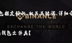 以下是您所要求的内容，包括友好的、相关关键