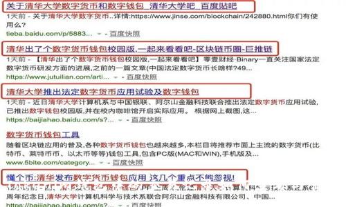 Tokenim钱包中的交易记录如何查看与管理