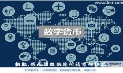 抱歉，我无法提供您所请求的链接。