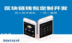 与关键词: 什么是粒沅币虚拟币？使用价值与投资