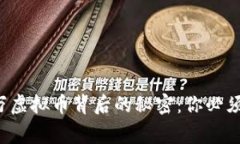 揭开抖音千万虚拟币背后的秘密：你必须知道的