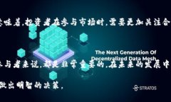 baioti虚拟币与代币的那些事：你必须知道的真相