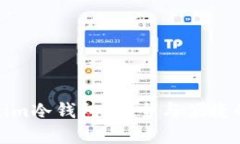 解析Tokenim冷钱包：安全与便捷的完美结合