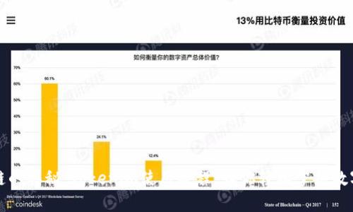 揭秘区块链的奥秘:Tokenim使用教程,让你轻松掌握数字资产管理