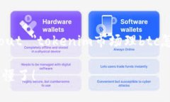  Launching long-form content about ＂tokenim市场理btc怎么
