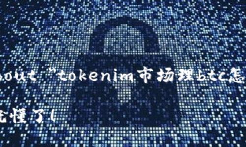 Launching long-form content about
