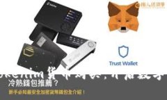 如何轻松进行Tokenim货币购买：开启数字资产投资
