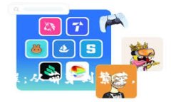 虚拟币的发展历程：从萌芽到繁荣，探索数字货