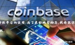 在您的请求中提到的“tokenim无法添加”似乎是一