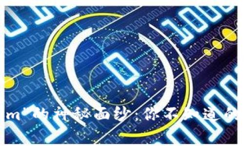 揭开“6月糖果Tokenim”的神秘面纱:你不知道的背后故事与投资机会