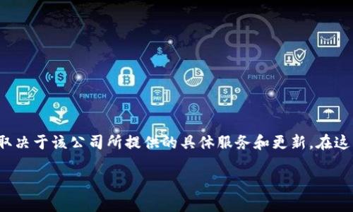 截至2023年10月，Tokenim 主要提供的是基于应用程序的功能，而其是否具有网页版本，通常取决于该公司所提供的具体服务和更新。在这方面，建议访问 Tokenim 的官方网站或相关的社交媒体平台，以获取最新的信息和产品公告。 

如果您需要详细的功能介绍、使用方法或其他相关信息，请随时告知！