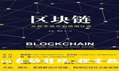 轻松掌握Tokenim自动转账，探索数字资产的新维度