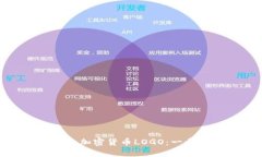如何在Tokenim平台上成功上传您的加密货币LOGO：一