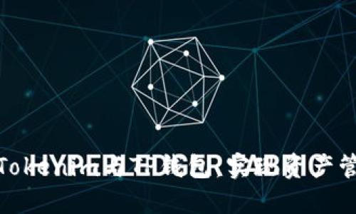 如何巧妙关联Tokenim与TP钱包,实现资产管理的无缝对接