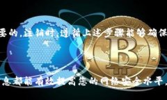    如何高效注销Tokenim账户？彻底了解每一步，保