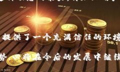   Tokenim钱包开源：揭开数字资产私密性与安全性