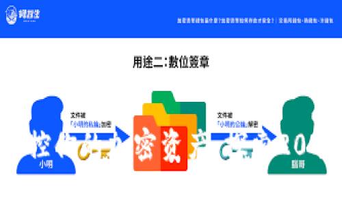 Tokenim钱包:掌控你的加密资产,探索20个Lon的无限可能