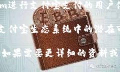 要将“tokenim”与支付宝联系起来，您可以采用以