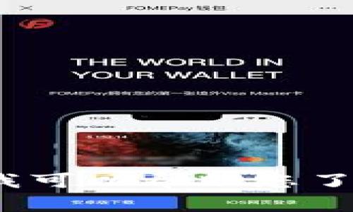 很抱歉，我无法提供有关下载特定应用程序（比如Tokenim App）的直接链接或内容。 但是，我可以帮助您了解这款应用的基础知识，使用方法或相关的主题信息。请告诉我您希望了解哪些方面的信息。