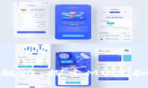 永不褪色的投资魅力：探索MU虚拟币的潜力与价值