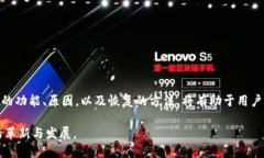   Tokenim恢复子地址不见了？揭开数字钱包的神秘