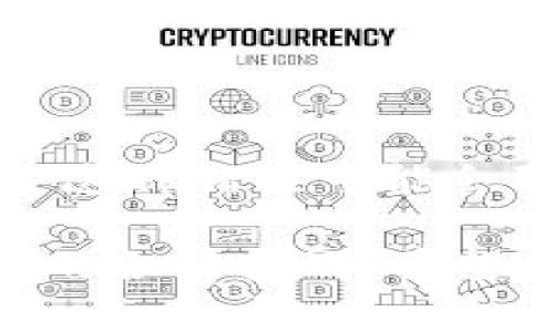   Tokenim转账504错误：背后的原因与解决方案揭秘 / 

 guanjianci Tokenim, 转账, 504错误, 解决方案 /guanjianci 

引言：Tokenim和转账的神秘面纱
在当今这个数字化的时代，区块链技术和加密货币正在引领一场革命。Tokenim作为一个新兴的加密交易平台，吸引了越来越多的用户。然而，使用过程中可能会遇到各种问题，特别是转账时遇到的504错误，让许多用户感到困惑和焦虑。

什么是504错误？
504错误是一种网关超时错误，通常意味着服务器与数据库或其他服务器之间的连接出现了问题。换句话说，当你的请求被发送出去，但由于服务器未能在规定时间内回应，就会出现这个错误。在Tokenim转账中，出现504错误可能是因为多种原因。

常见原因分析
当(Tokenim)的转账功能出现504错误时，有几个潜在因素需要考虑。首先，网络连接不稳定可能是一个常见原因。无论你是使用Wi-Fi还是移动数据，如果连接质量差，都可能导致请求延迟，从而触发504错误。

其次，Tokenim的服务器负载过高也可能是原因之一。在高峰期间，用户数量激增，服务器无法及时处理所有请求，造成超时。此外，Tokenim的系统维护或更新也可能导致短暂的503或504错误。

如何解决504错误
面对Tokenim转账时的504错误，不必惊慌。首先，检查你的网络连接是解决问题的第一步。确保Wi-Fi信号强大，或者尝试切换到移动数据。如果你在不同的网络下仍然遇到问题，建议重启路由器或设备。

其次，关注Tokenim官方的社交媒体或论坛，查看是否有系统维护或故障报告。如果是服务器问题，通常需要耐心等待官方解决。与此同时，保持软件更新，确保你的应用程序是最新版本，通常可以避免一些不必要的麻烦。

与客服建立联系
如果问题持续存在，不妨考虑与Tokenim的客户支持团队联系。提供详细的信息，如出现错误的时间、设备型号等，帮助他们更快地进行故障排查。此外，许多用户发现官方论坛或社群也能提供有用的信息和建议。

防范未来的504错误
为了降低再次遇到504错误的概率，用户可以定期检查网络连接，确保其稳定。同时，了解Tokenim的维护时间表和高峰时段，也是避免在繁忙时段进行交易的好方法。

此外，掌握一些基本的故障排除技巧，比如清除应用缓存、重启设备等，能够在遇到问题时迅速恢复正常操作。

总结
出现Tokenim转账的504错误并不可怕，了解其背后的原因和解决方案，可以让用户在今后的使用中更加从容。尽管这种错误可能会暂时阻碍你的交易，但通过有效的问题解决策略，大多数用户都能顺利完成转账。

无论是检查网络连接、关注系统状态，抑或是与客服沟通，掌握这些信息，将帮助你更好地应对转账过程中可能遇到的各种挑战。希望每位用户都能在Tokenim的世界中轻松畅行，无障碍地进行每一次交易！