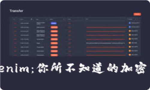 揭秘Tokenim：你所不知道的加密货币世界