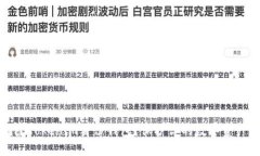 如何安全删除Tokenim身份钱包？保护你的数字资产