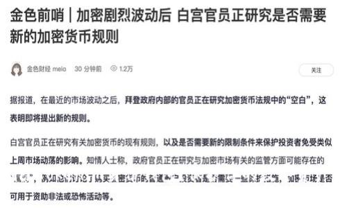 如何安全删除Tokenim身份钱包？保护你的数字资产不再是难题