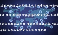 从ETH提币到Tokenim钱包：简单步骤与注意事项ETH