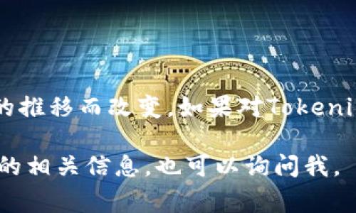 截至我最后更新的信息，Tokenim在国内并没有公开的办事处。不过，情况可能会随着时间的推移而改变。如果对Tokenim在中国的业务或合作有兴趣，建议访问他们的官方网站或通过官方渠道获取最新的信息。

如果你对Tokenim的具体服务或产品有兴趣，或希望了解更多关于区块链及加密货币行业的相关信息，也可以询问我。