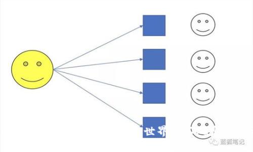 Tokenim会倒闭吗？揭开加密世界的不确定性与希望
