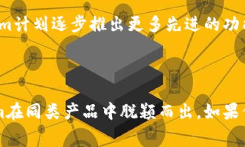   探索Tokenim的免费使用：让数字资产管理变得轻松愉快！ / 

 guanjianci Tokenim, 免费, 数字资产管理, 用户体验 /guanjianci 

什么是Tokenim？

在数字货币迅速发展的今天，Tokenim作为一款崭新的资产管理工具，正在吸引越来越多的用户。它的功能不仅全面，而且使用简单，让初学者也能快速上手。然而，Tokenim最让人兴奋的地方之一是它的免费使用政策，这使得更多人在探索加密货币的过程中能够无门槛尝试。

为什么选择Tokenim？

Tokenim不仅仅是一个数字资产管理工具，它更像是一个集成了各类功能的平台。许多用户在使用过程中发现，Tokenim提供的分析工具及实时数据更新可以帮助他们在瞬息万变的市场中做出明智的决策。此外，Tokenim的用户界面也相当友好，无论你是资深投资者，还是刚刚入门的新手，都能轻松找到所需功能。

Tokenim的核心功能

Tokenim的功能模块设计非常人性化，用户可以根据个人需求灵活运用。以下是Tokenim的一些核心功能：

h41. 资产管理/h4
用户可以在一个平台上管理多种数字资产，无需登录多个交易所。简单的界面让用户轻松查看资产总额、收益情况和各个币种的走势。

h42. 实时市场数据/h4
Tokenim提供最新的市场数据，包括价格变动、交易量等信息，帮助用户及时掌握市场动态。这一功能对判断市场走向至关重要。

h43. 风险评估工具/h4
Tokenim独具的风险评估工具可以帮助用户分析投资组合，识别潜在风险并提供建议。这对于希望最大化收益的用户来说，相信极具吸引力。

h44. 社区交流平台/h4
Tokenim不仅是一个工具，还构建了一个活跃的用户社区。用户可以在这里分享经验、讨论市场动态，甚至获取专业建议，实现信息的共享和互助。

如何免费使用Tokenim？

对于普通用户来说，最令人期待的莫过于Tokenim的免费使用政策。创建账户只需简单几步，用户可以免费注册并享用所有基本功能。注册后，用户可以立即体验到Tokenim的强大功能，而无需支付任何费用。

使用Tokenim的步骤

想要开始使用Tokenim并享受其免费价值，你可以按照以下步骤操作：

h4步骤一：访问官方网站/h4
首先，访问Tokenim的官方网站。你会看到一个用户友好的首页，其中包含了各种产品功能的介绍和使用指南。

h4步骤二：注册账户/h4
在官方网站上，找到