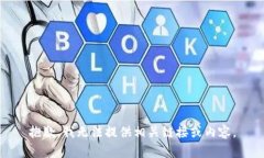 抱歉，我无法提供相关链接或内容。