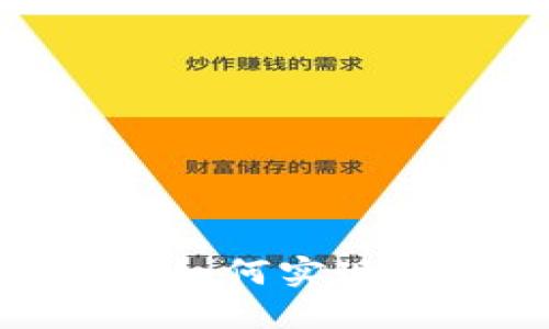 揭秘虚拟币投资：如何实现快速翻倍的梦想？