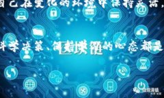 牛市虚拟币：如何把握这一风口，实现财富自由