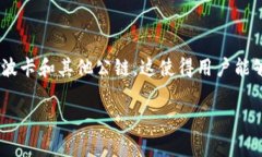 Tokenim 不是以太坊上开发的项目。Tokenim 是一个多