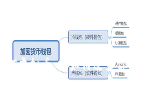 揭秘CMDT虚拟币：它如何改变你的投资未来？