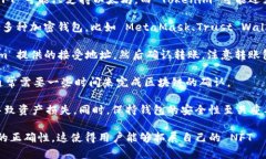 是的，NFT（非同质化代币）可以转移到 Tokenim 平