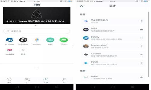 如何在不同手机上安全使用tokenim钱包?这些你必须知道的技巧!