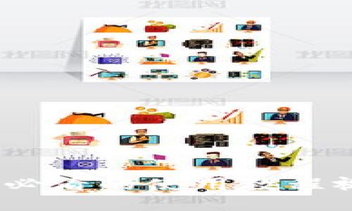 揭秘Tokenim：新手必看的使用教程视频，让你轻松上手！