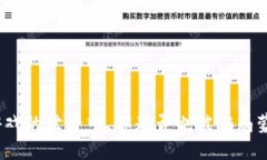 在虚拟币游戏的世界中，你是否也被骗局蒙蔽了