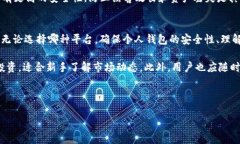 在讨论“tokenim能放柴犬币吗”之前，我们需要对