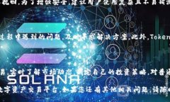 bibiao/bibiao tokenim账号, tokenim注册, tokenim使用, to