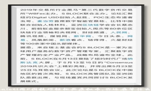 
baioti用P图技巧轻松买虚拟币，你还在等什么？