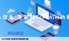 要回答您的问题，＂Tokenim还能转账吗？＂，我们