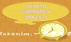 如何轻松注册Tokenim：一步步带你走进加密世界