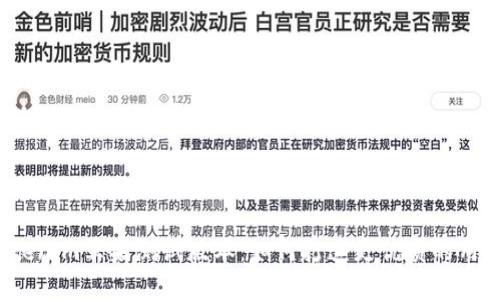 探索Tokenim苹果测试版本:如何打造更优质的用户体验?