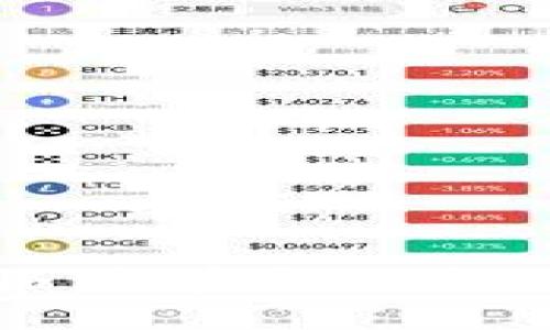虚拟币时代来临：投资机遇与风险的平衡之道